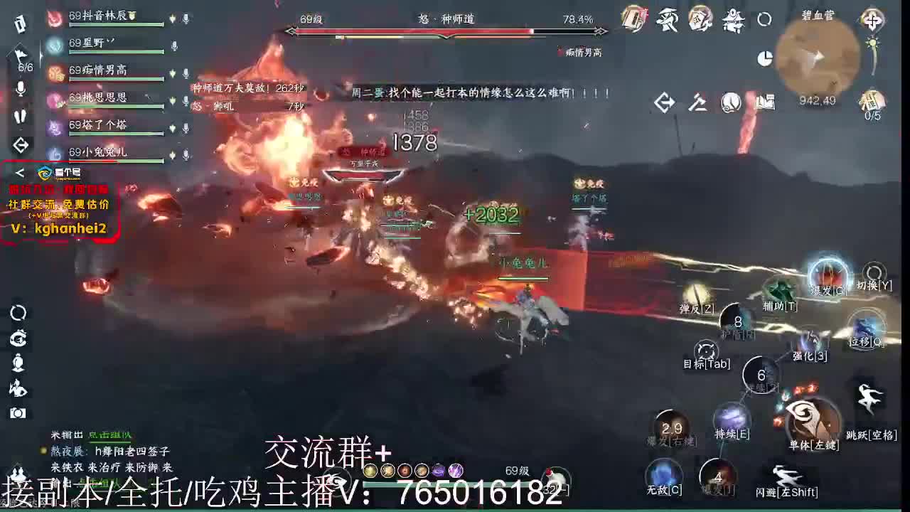 新副本走起！ 第11段