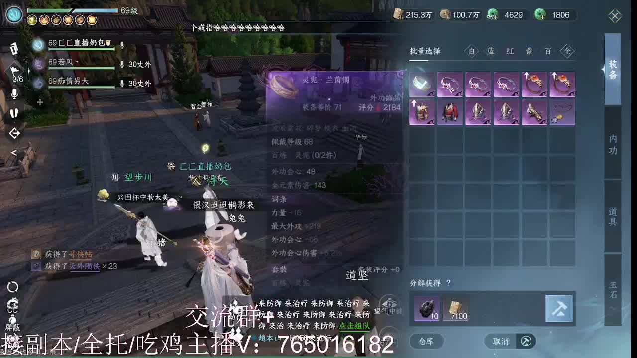 新副本走起！ 第12段