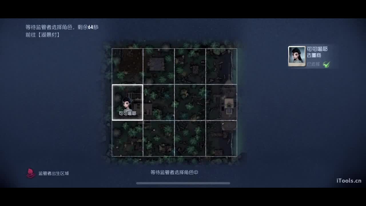 根本睡不着 第1段