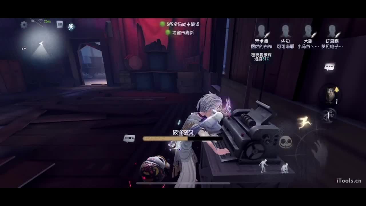 根本睡不着 第4段