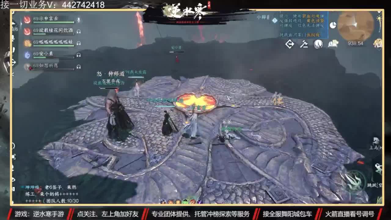 高端 私人订制 第1段