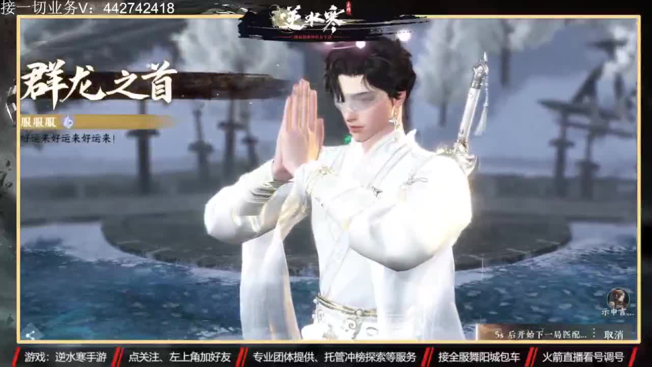 高端 私人订制 第2段