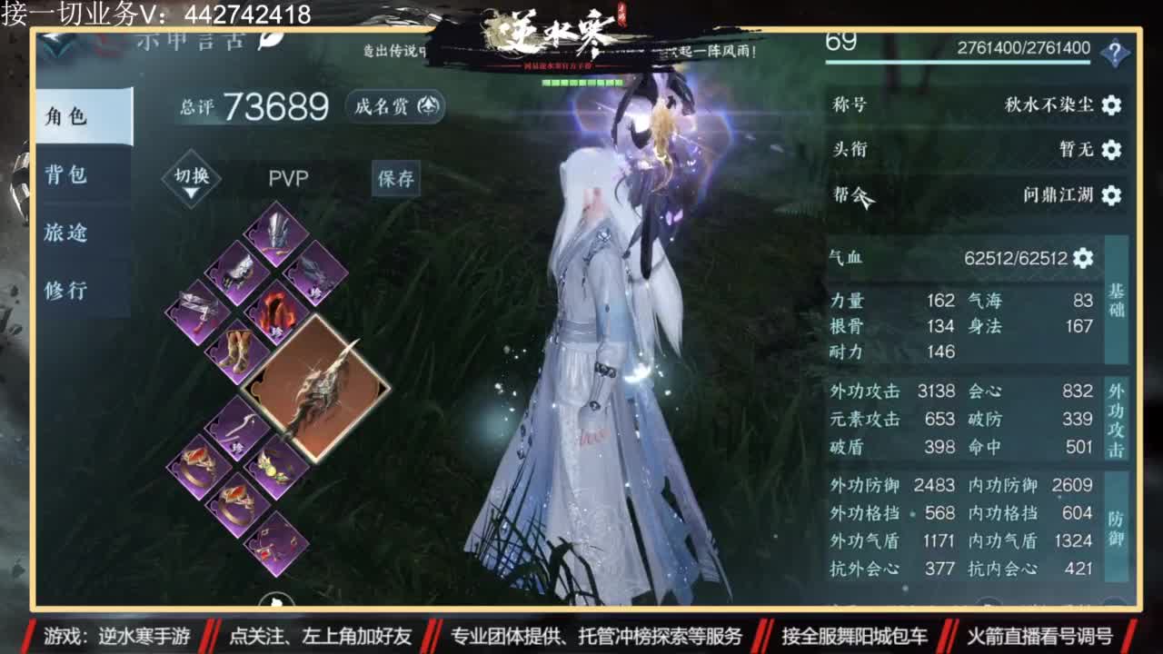 高端 私人订制 第3段