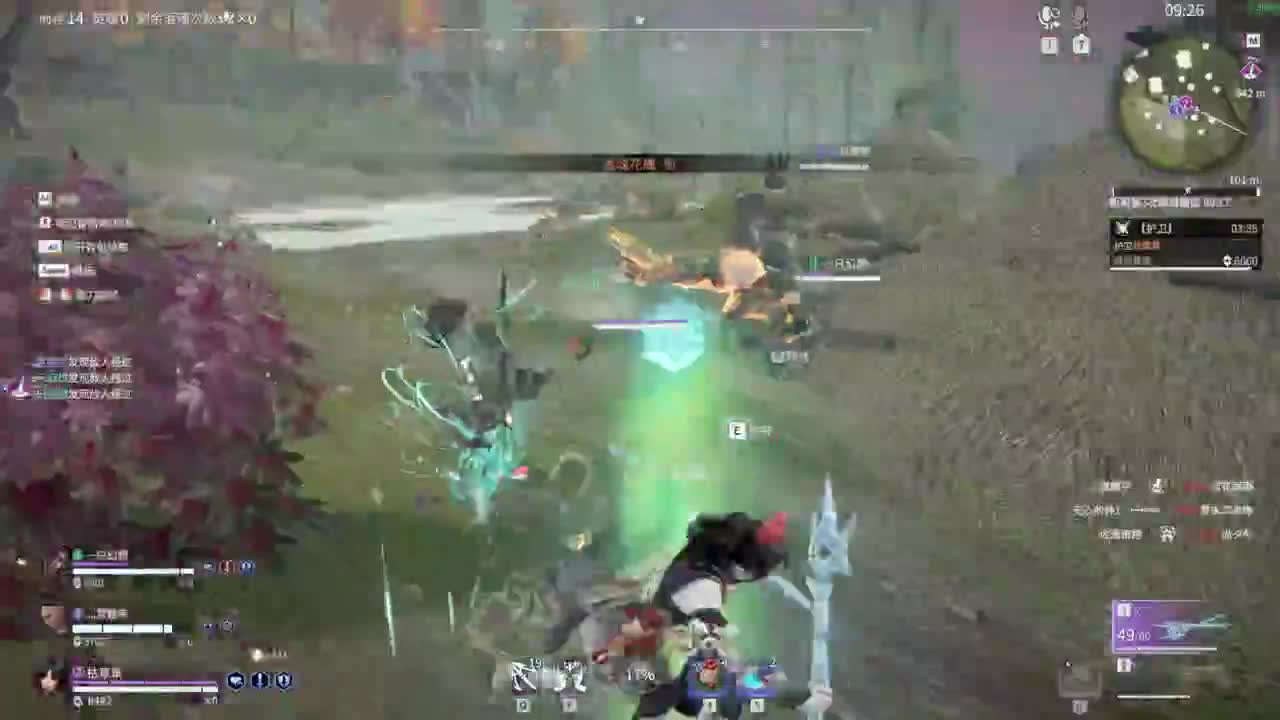 根本睡不着 第11段