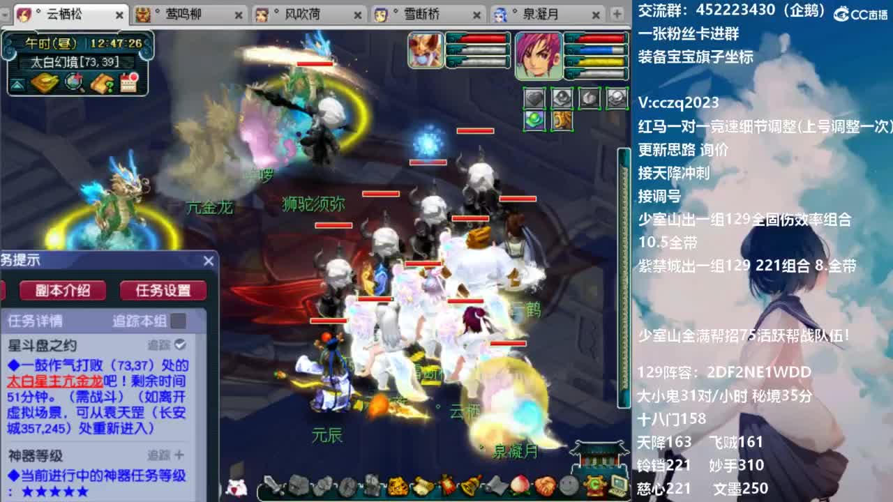 129固伤221千亿之路 接天降冲刺 第3段