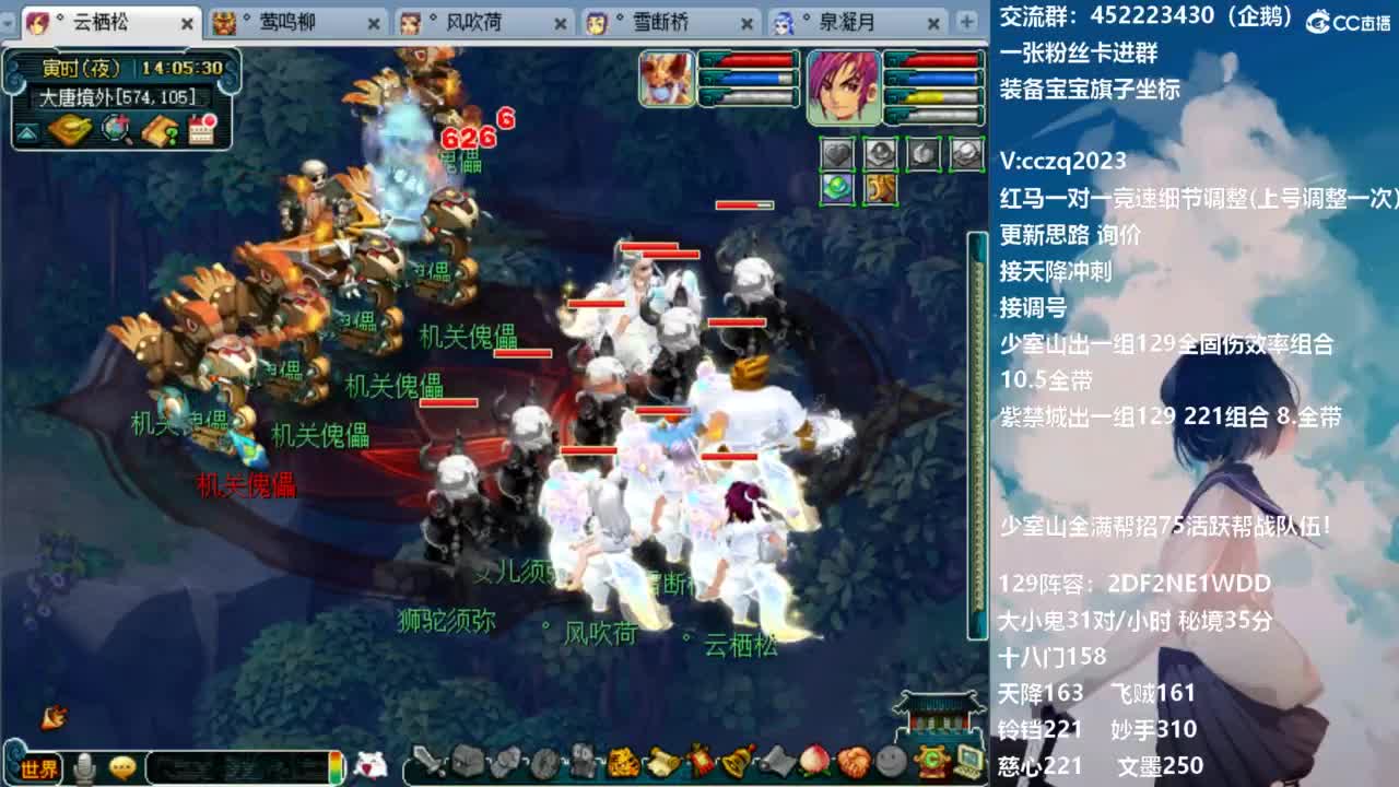 129固伤221千亿之路 接天降冲刺 第5段