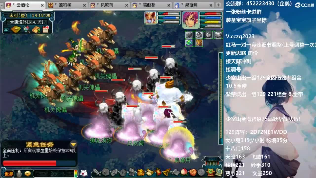 129固伤221千亿之路 接天降冲刺 第6段