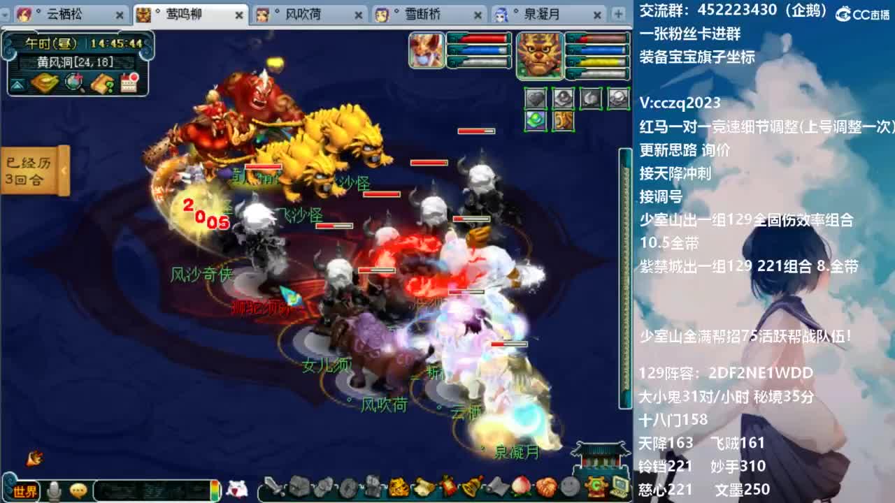 129固伤221千亿之路 接天降冲刺 第7段