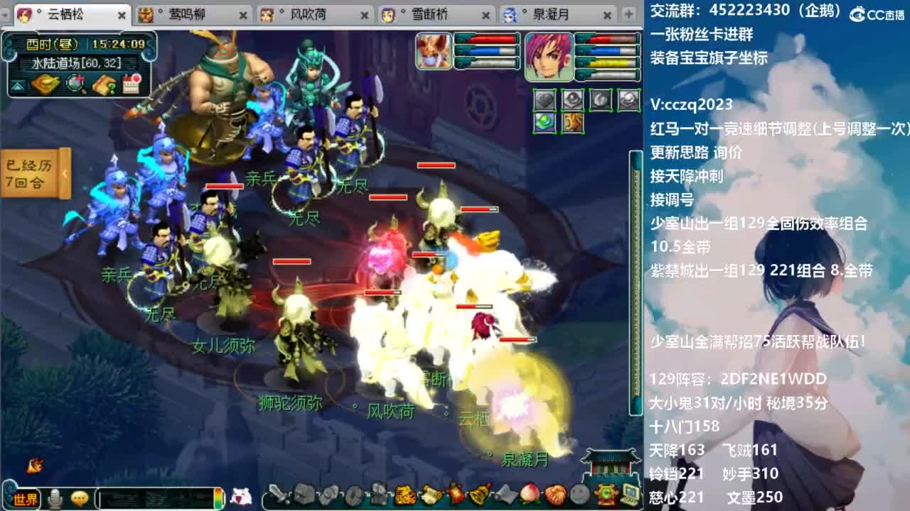 129固伤221千亿之路 接天降冲刺 第8段