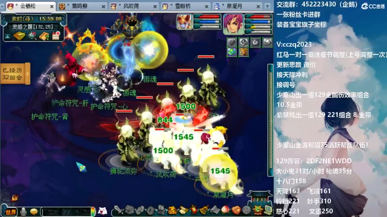 129固伤221千亿之路 接天降冲刺 第9段