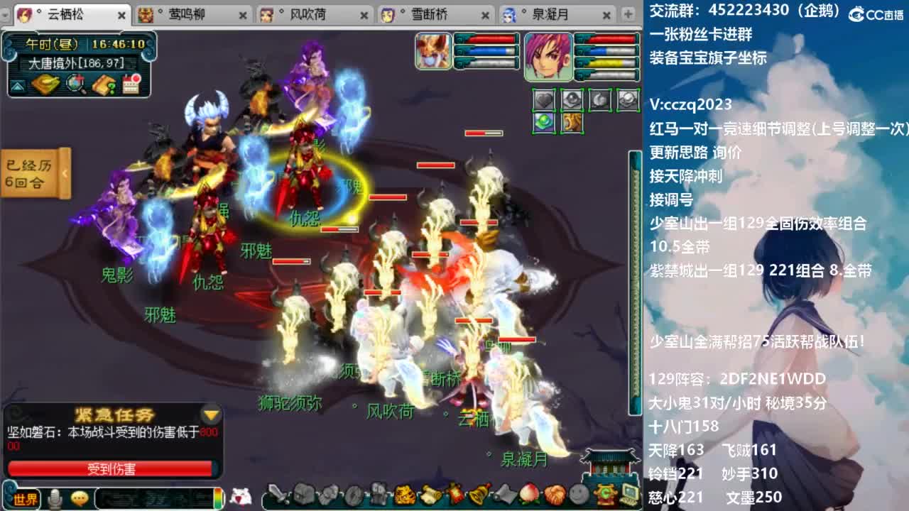 129固伤221千亿之路 接天降冲刺 第11段