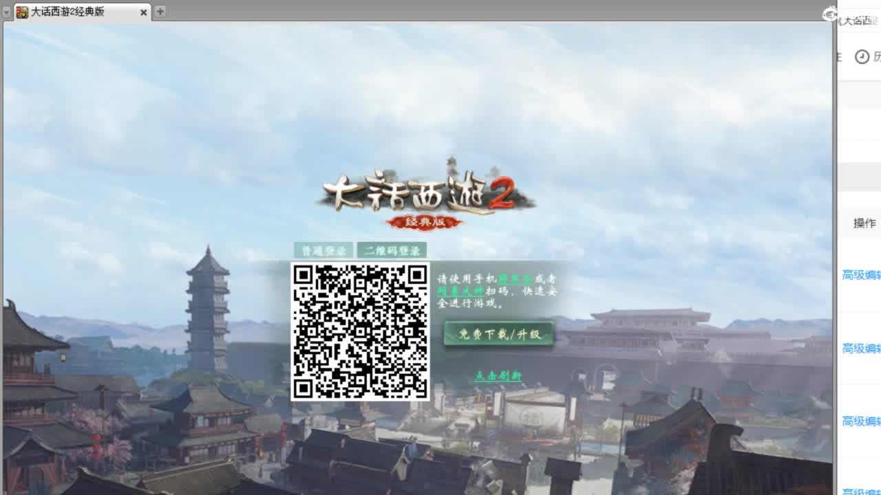估价配装专业负责的主播 第6段
