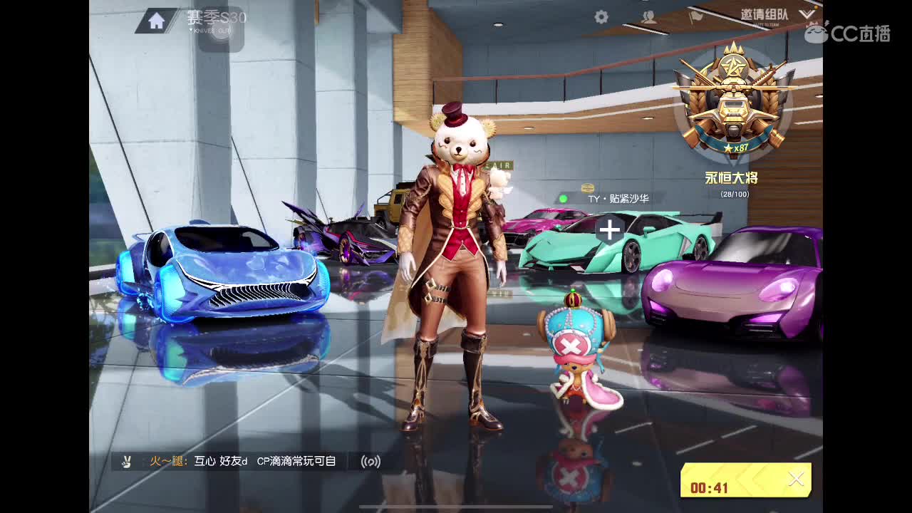 菜就多练 = = 第2段