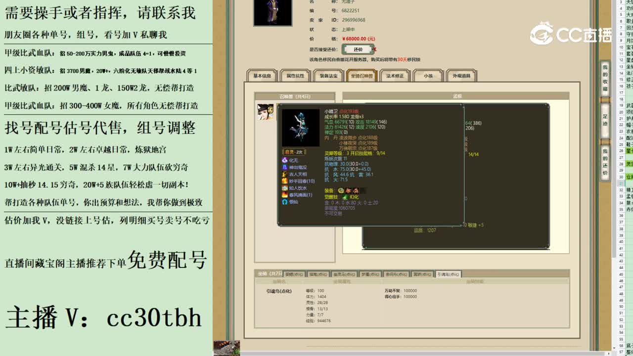 2023-08-28 19-08-46男鬼123