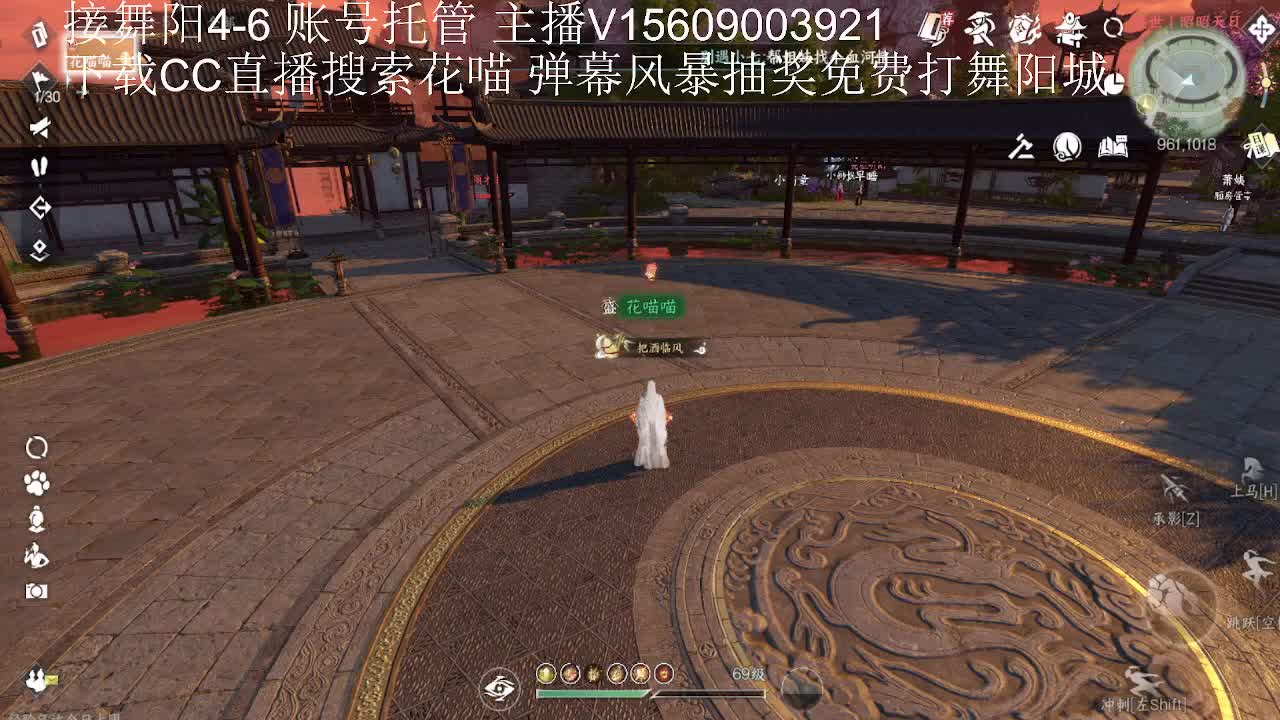 接舞阳33论武传说 第6段