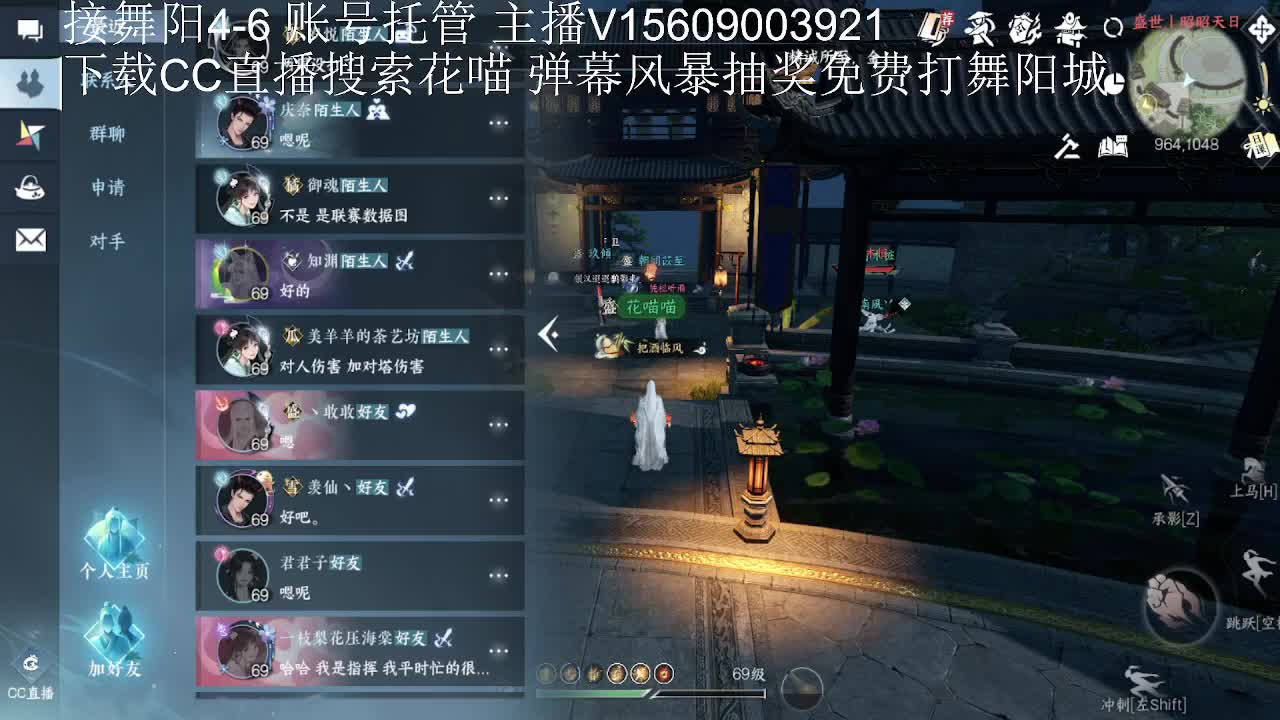 接舞阳33论武传说 第7段