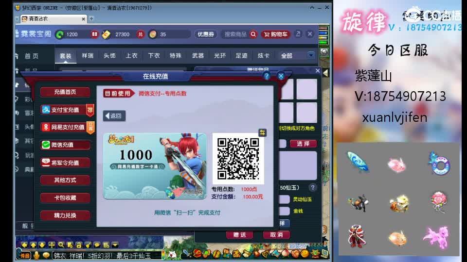 一生一世全服最低接帆板泳圈猪猪神行小驴