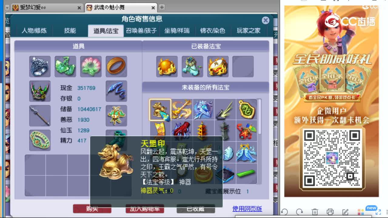 cc_capture_20230828191758