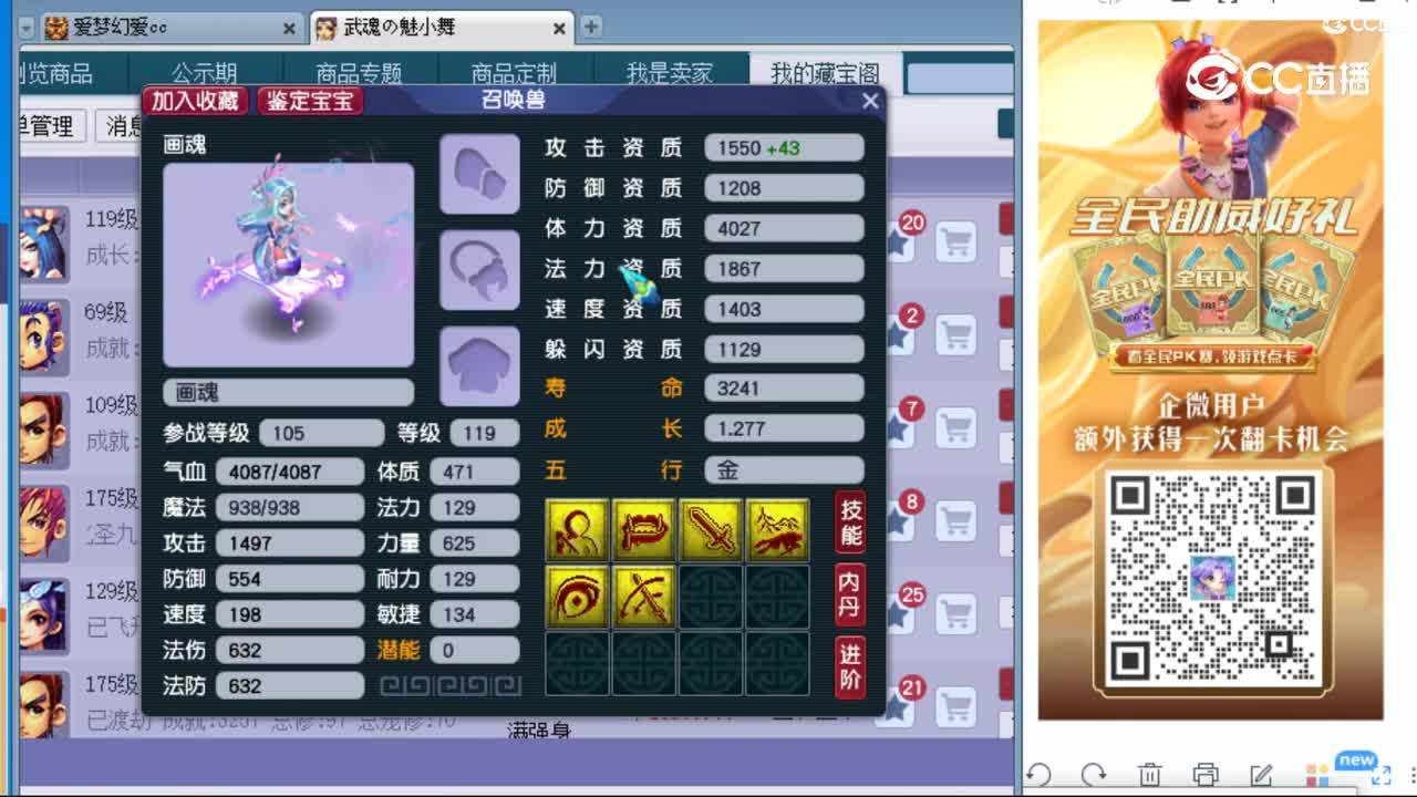 cc_capture_20230828192313