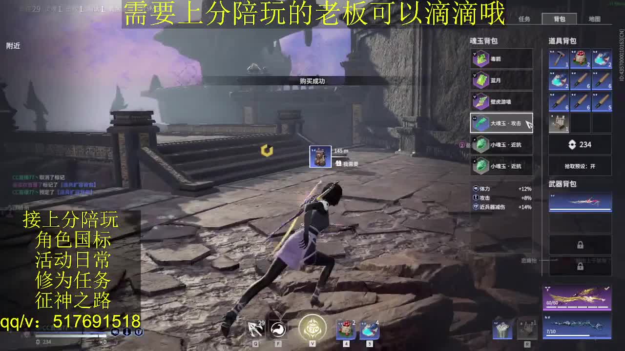 接陪,无双修罗单,各种业务！