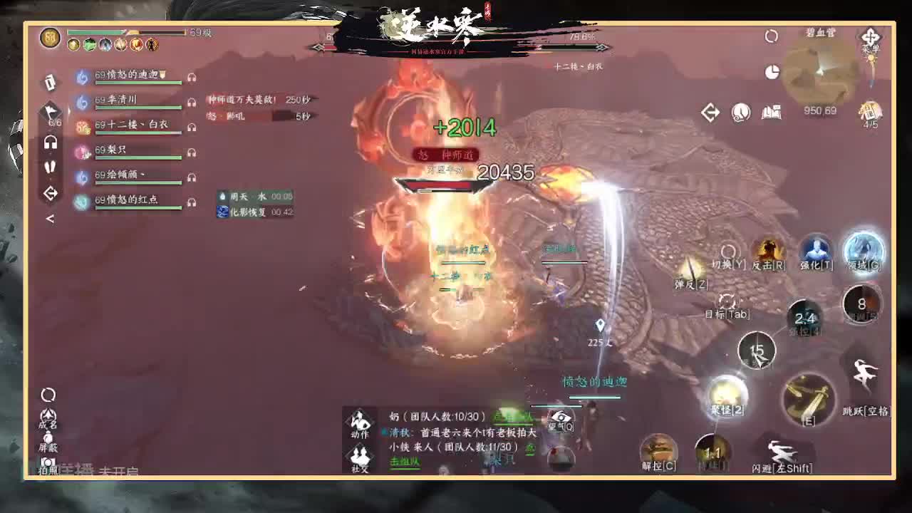 全能憨憨主播在线拜入丐帮 第3段