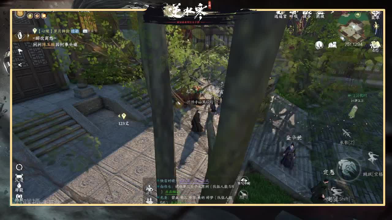 全能憨憨主播在线拜入丐帮 第4段