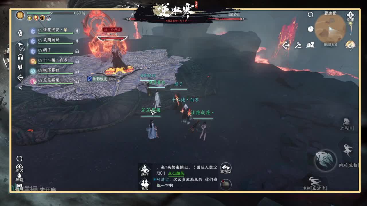 全能憨憨主播在线拜入丐帮 第5段