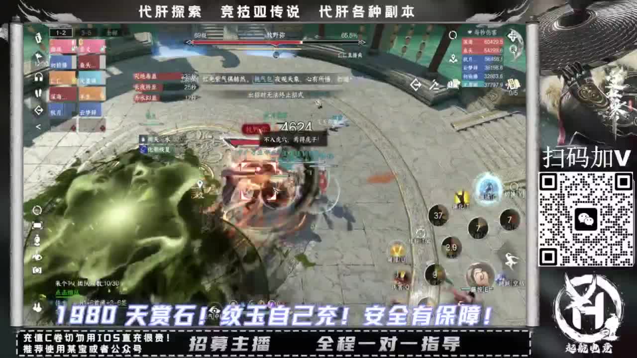 什么都接！！ 第1段