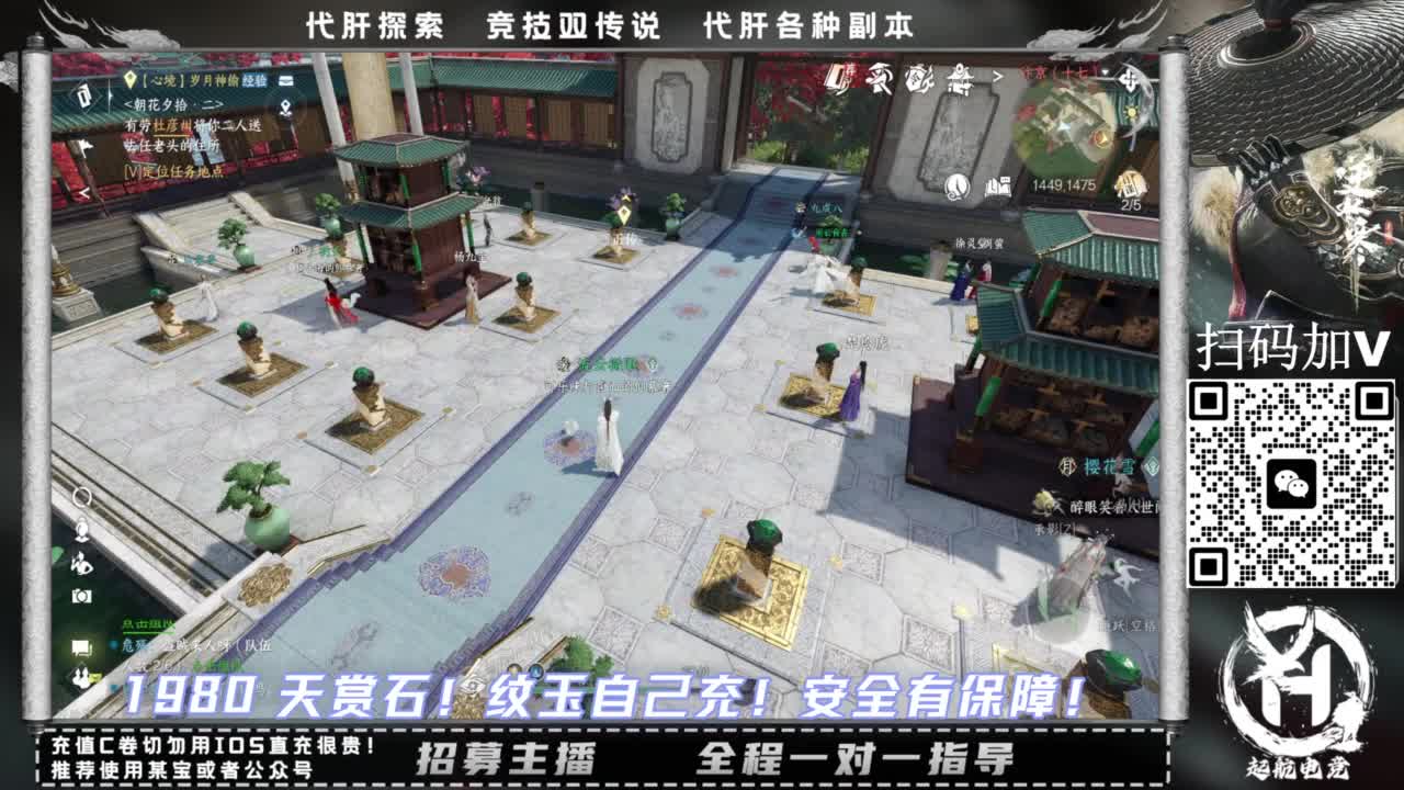 什么都接！！ 第2段