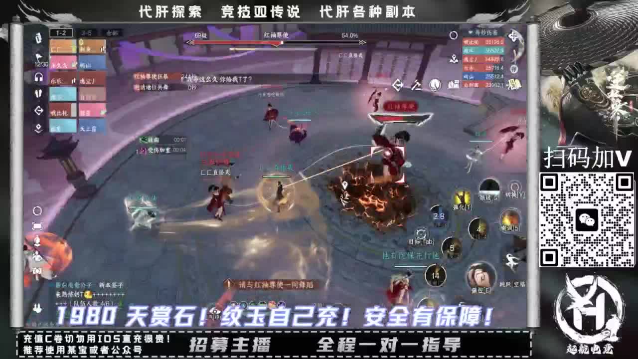什么都接！！ 第3段