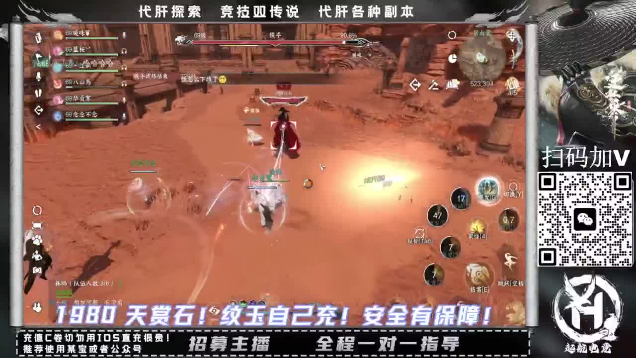 什么都接！！ 第4段
