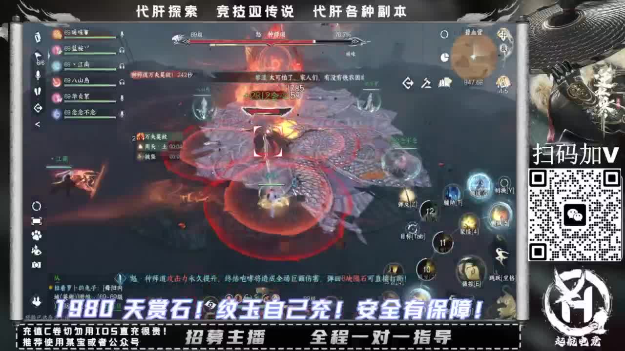 什么都接！！ 第5段