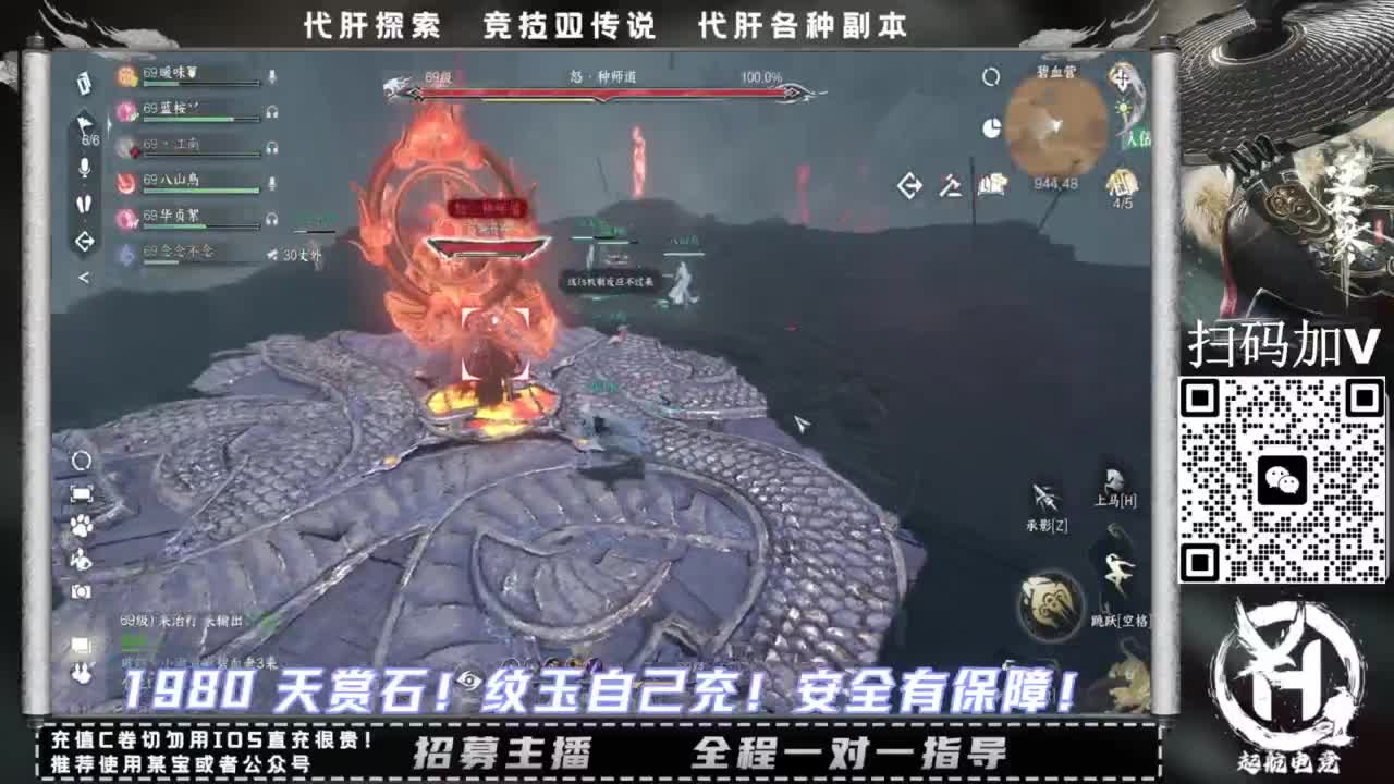 什么都接！！ 第6段