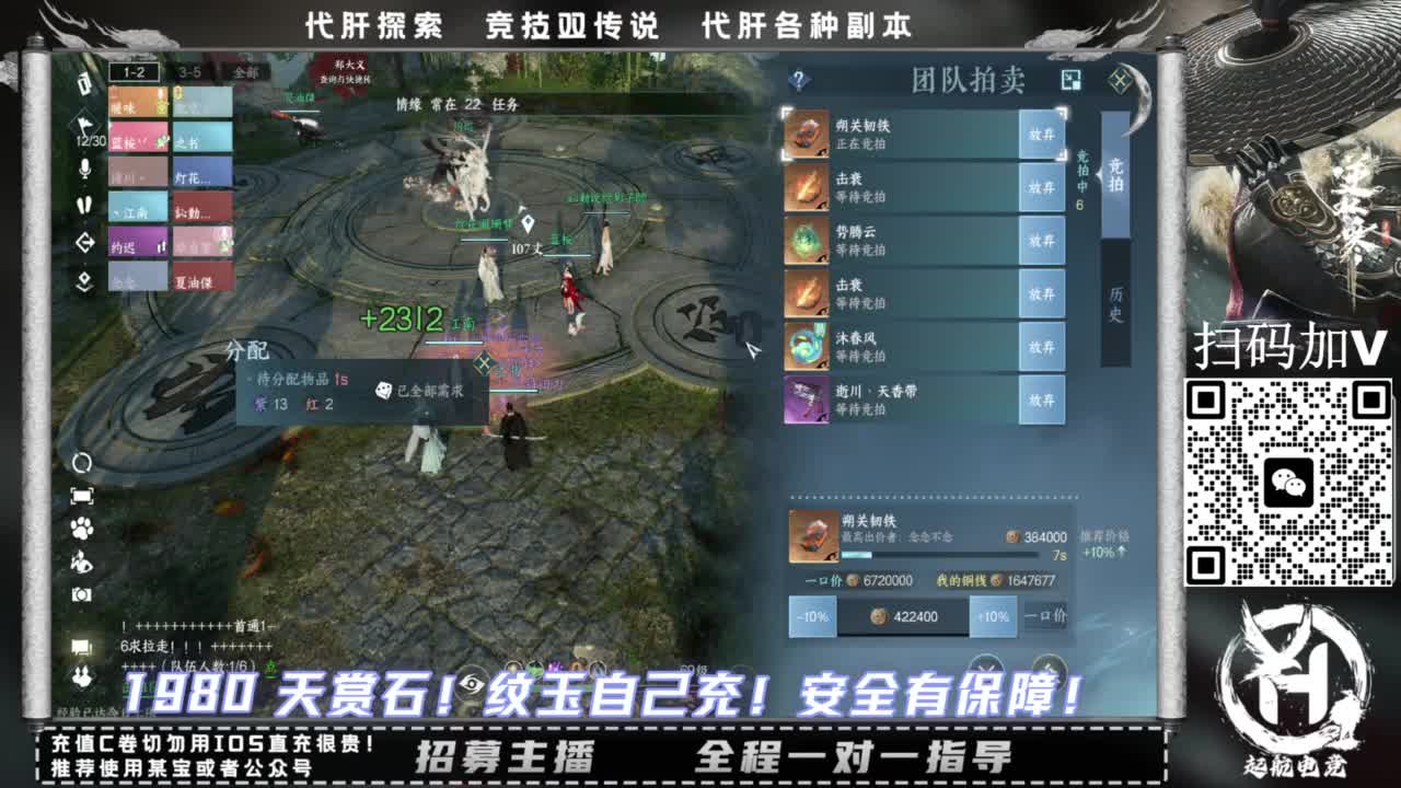 什么都接！！ 第7段