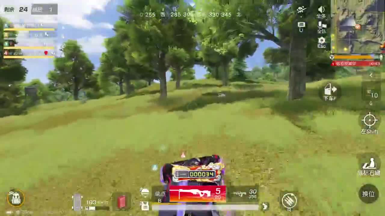 有当就上 第1段