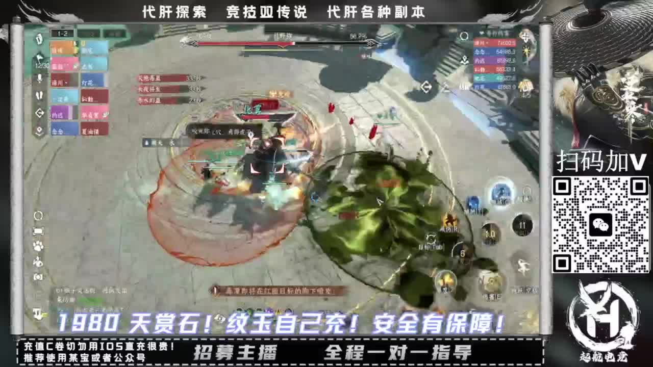 什么都接！！ 第8段