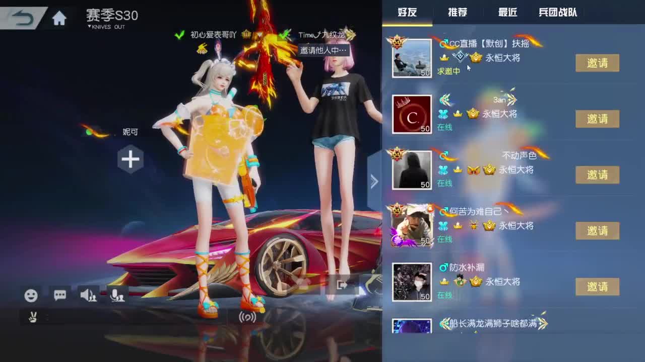 有当就上 第2段