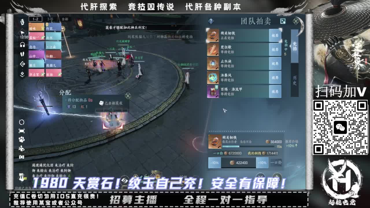 什么都接！！ 第9段