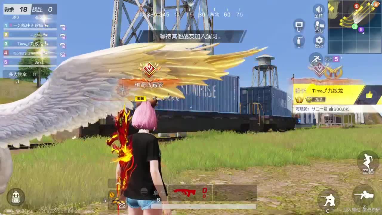 有当就上 第3段