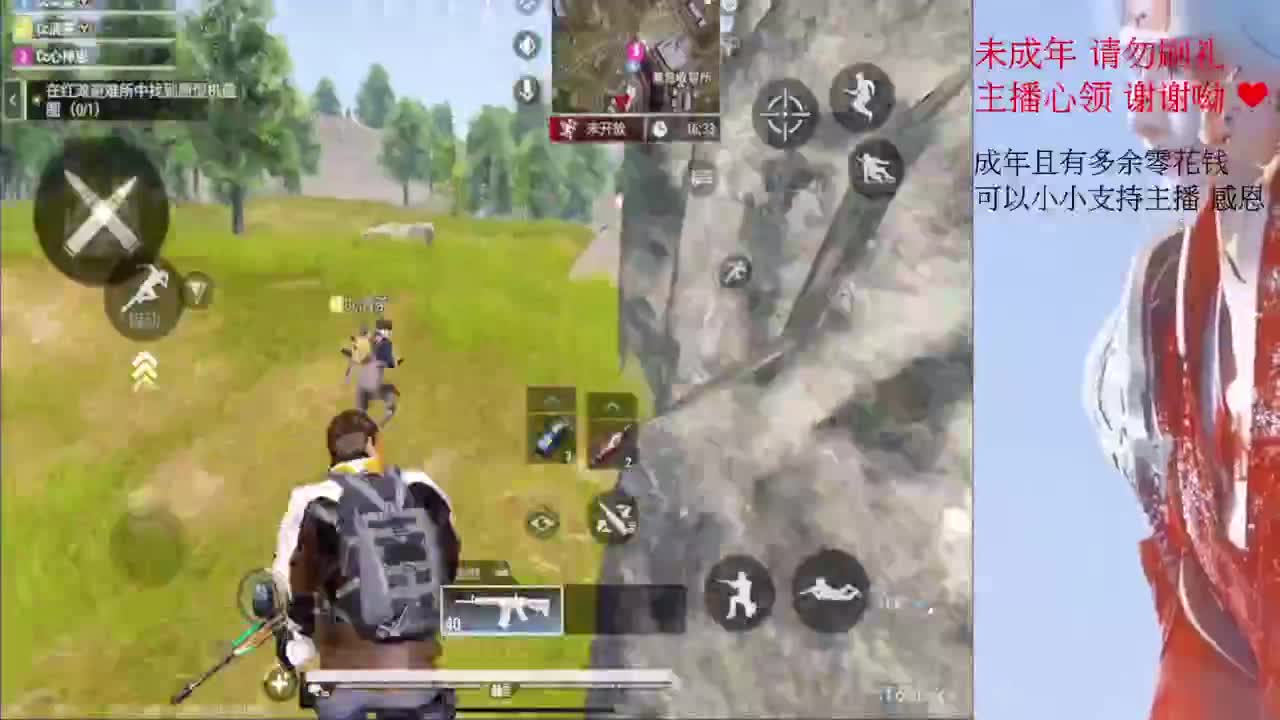 都要開心喔 第2段