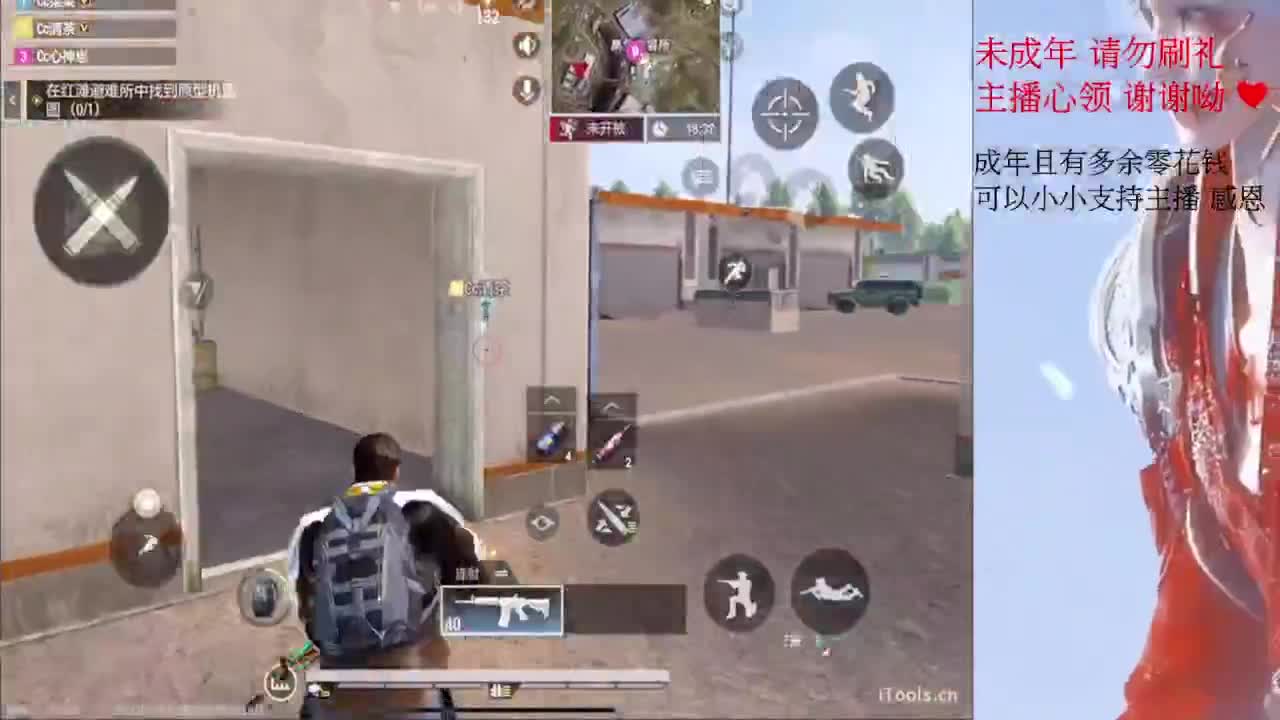 都要開心喔 第3段