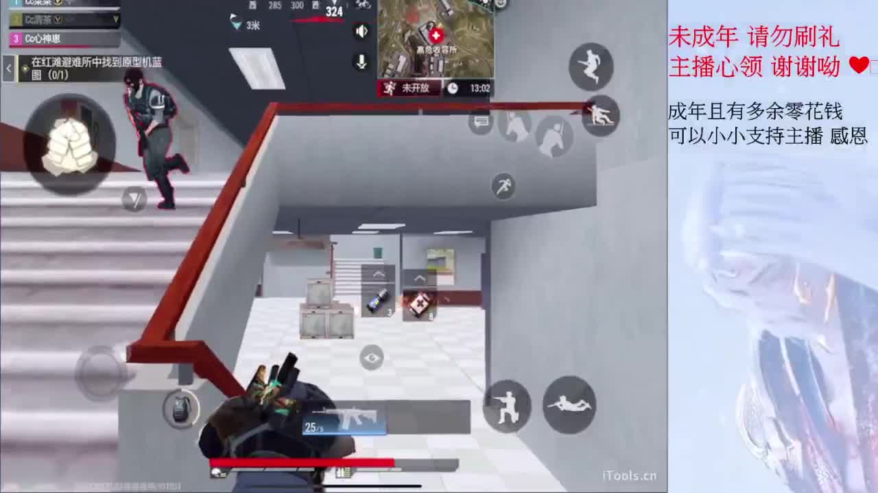 都要開心喔 第4段