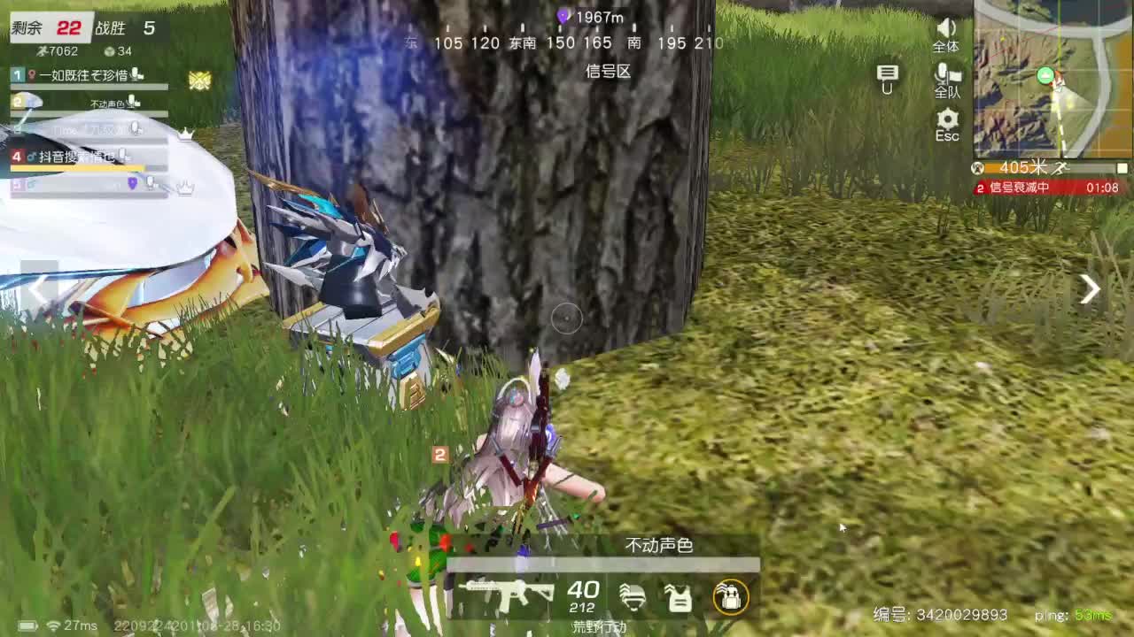 有当就上 第5段