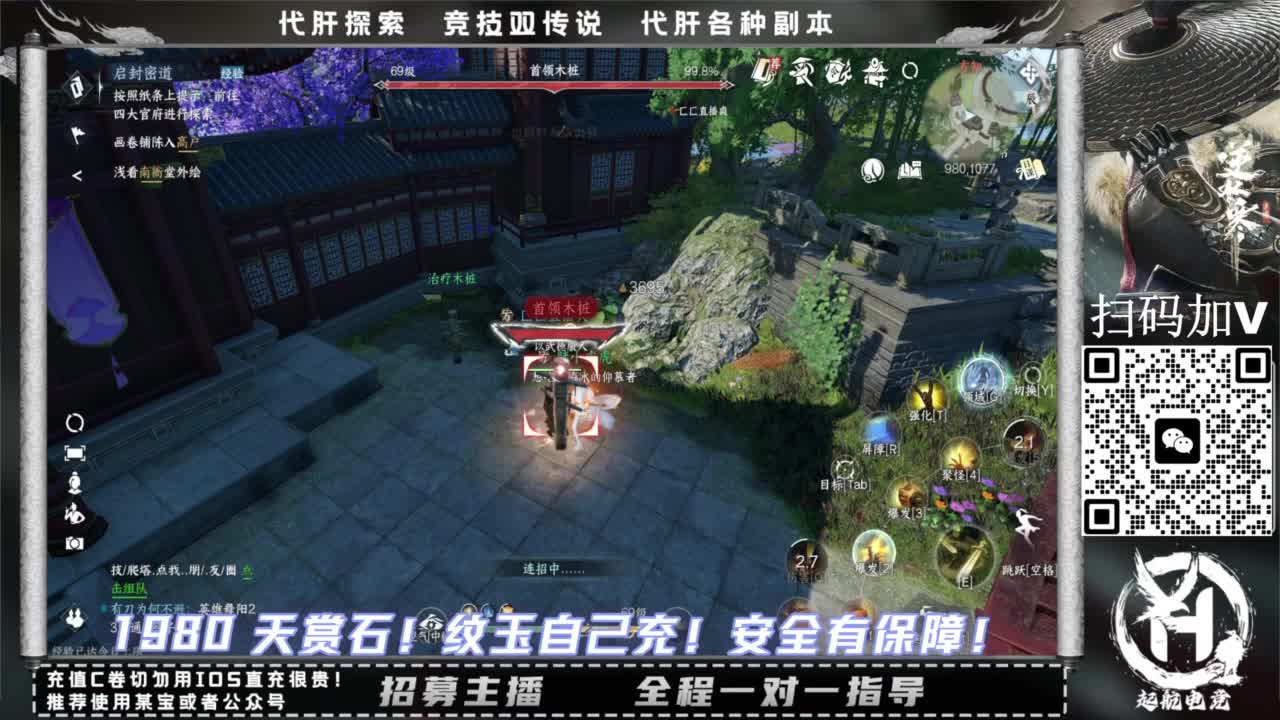 什么都接！！ 第12段