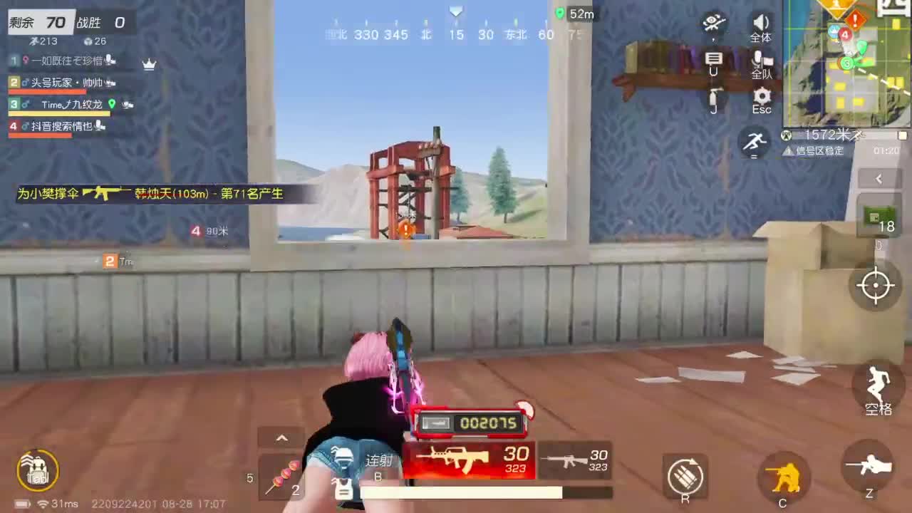 有当就上 第6段