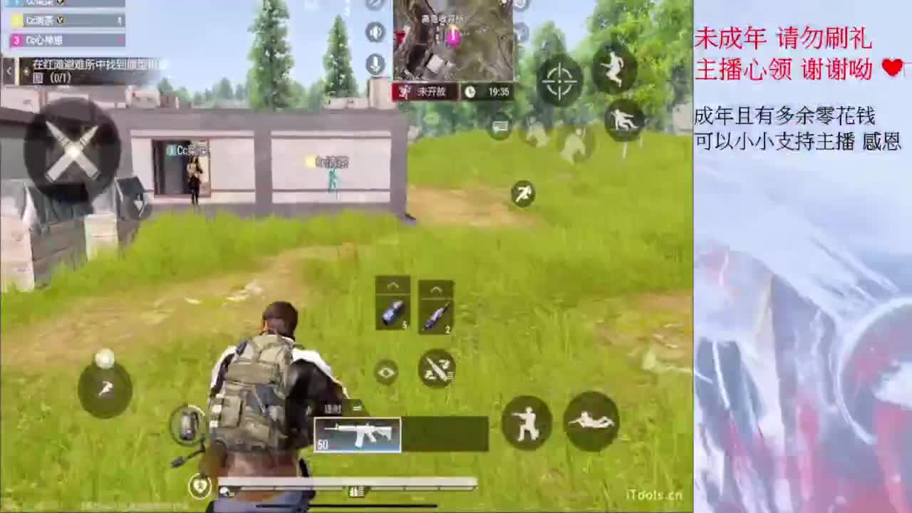 都要開心喔 第5段