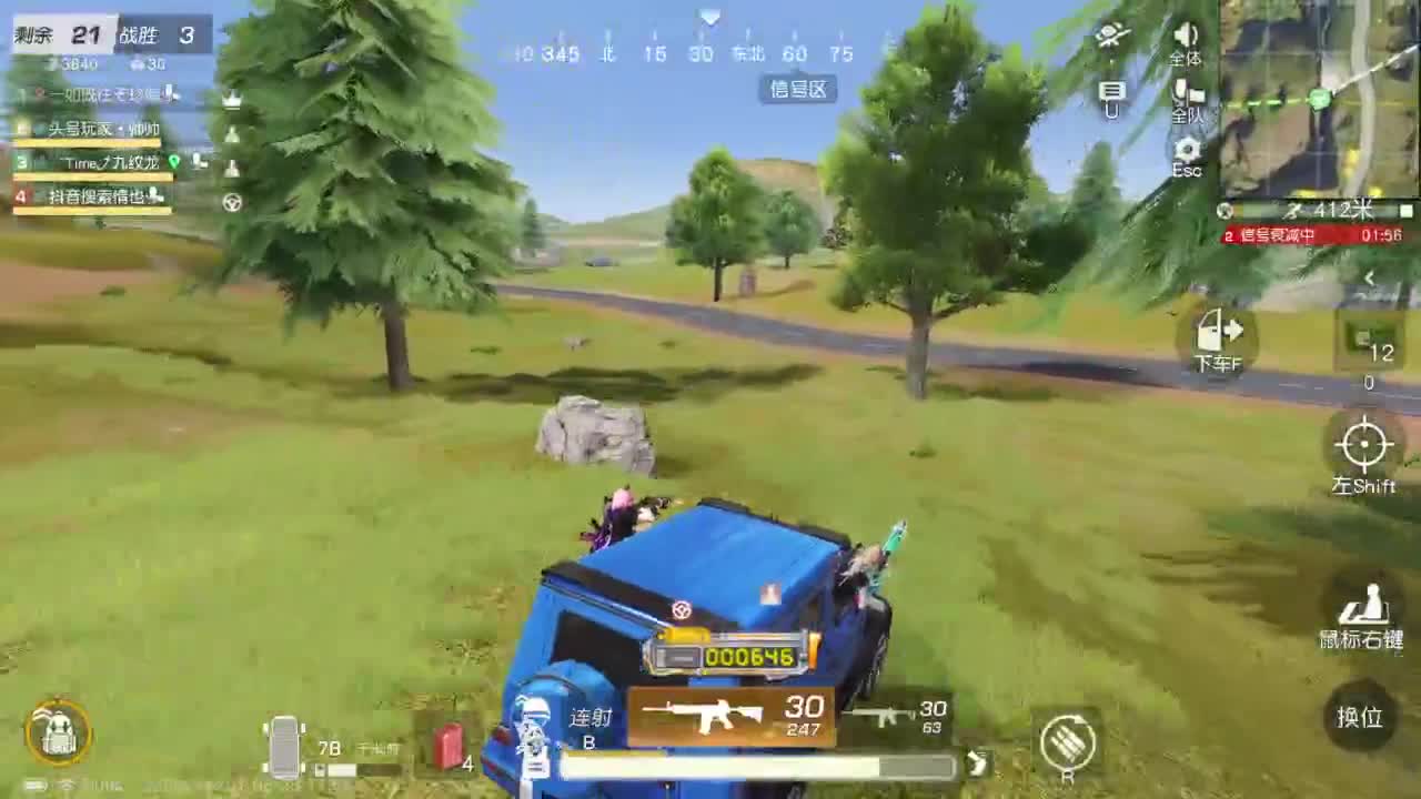 有当就上 第8段