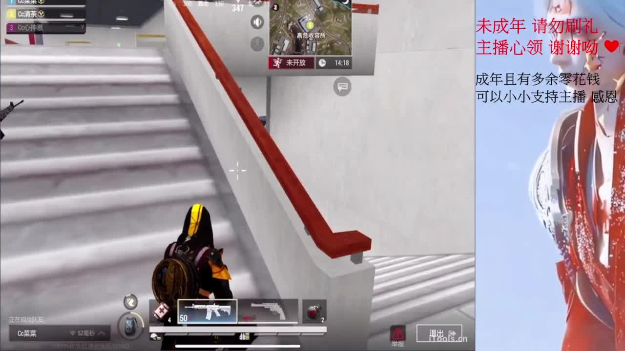 都要開心喔 第6段