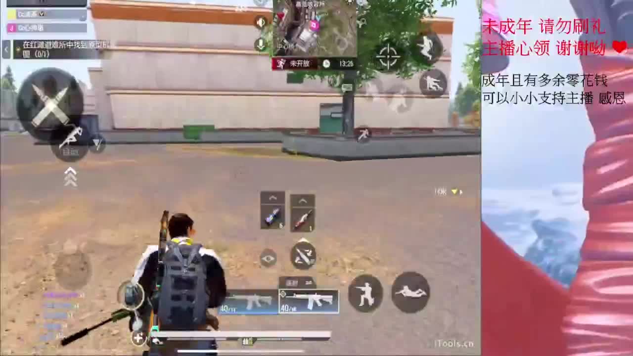 都要開心喔 第8段