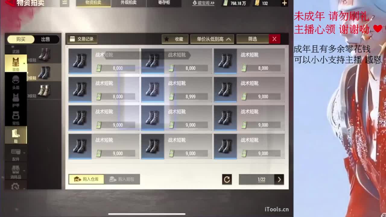都要開心喔 第9段